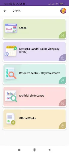 e-Shikshakosh screenshot 1