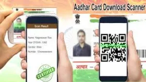 New Aadhaar App screenshot 2