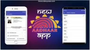 New Aadhaar App screenshot 3