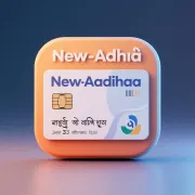 New Aadhaar App
