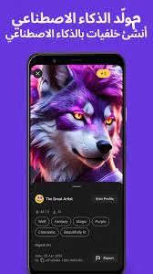 Zedge Premium screenshot 3